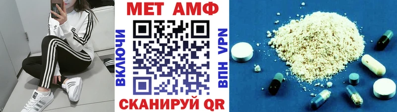 Amphetamine 97%  Барыш 