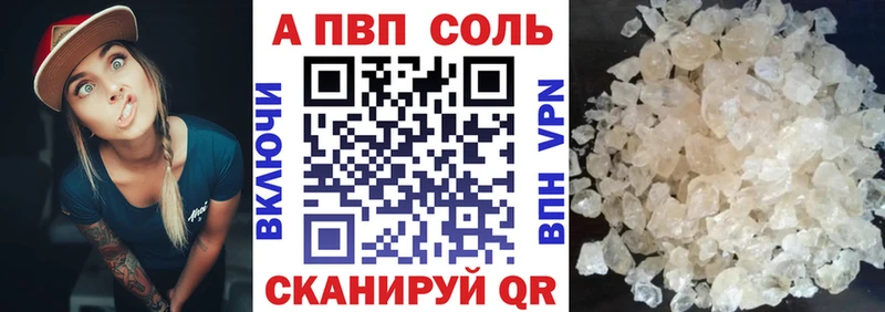 APVP СК  Барыш 