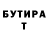 Кетамин VHQ Tolik Xojabekov