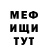 Метадон белоснежный TheAlexGue 7