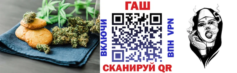 мега   Барыш  Печенье с ТГК марихуана 