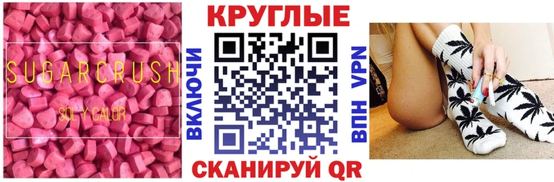 Экстази 300 mg  Барыш 