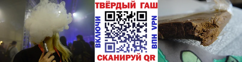 ГАШИШ гашик  Барыш 