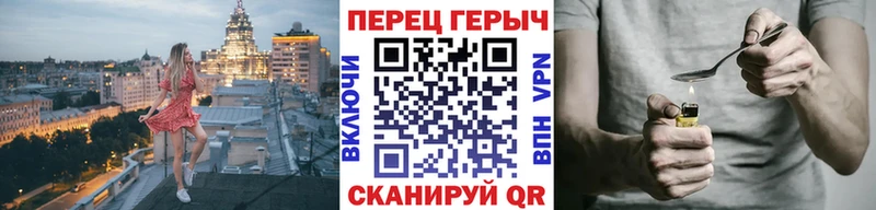гидра сайт  Барыш  Героин VHQ  цены  