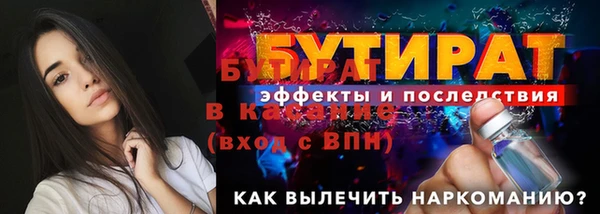 круглые Анжеро-Судженск