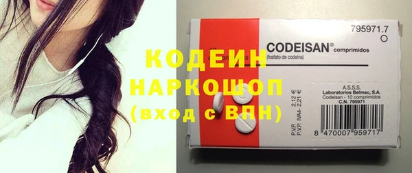 кокаин VHQ Балабаново