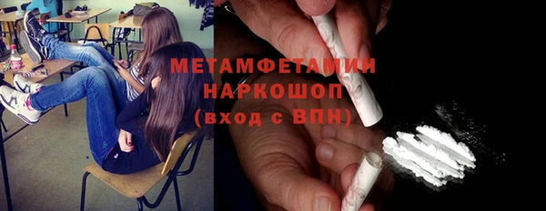героин Балахна