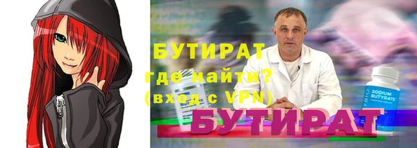 героин Балахна