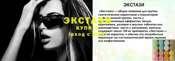 круглые Анжеро-Судженск