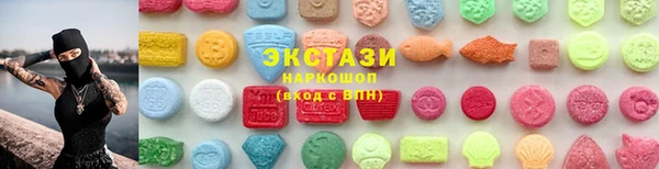 кокаин VHQ Балабаново