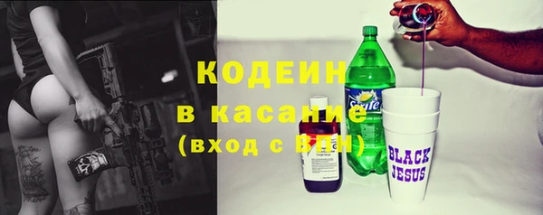 кокаин VHQ Балабаново