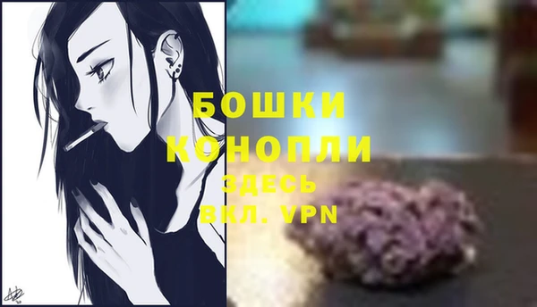 героин Балахна