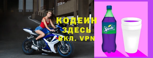 мдма Апатиты
