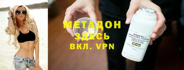 героин Балахна