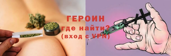 метадон Анива