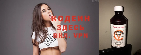 героин Балахна