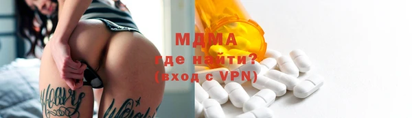 кокаин VHQ Балабаново
