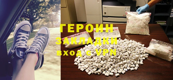 кокаин VHQ Балабаново