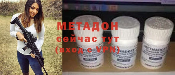 героин Балахна