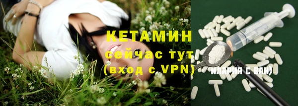 героин Балахна