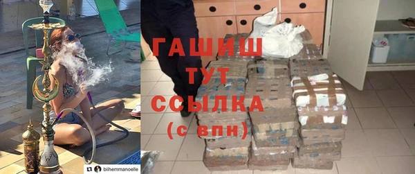 кокаин VHQ Балабаново