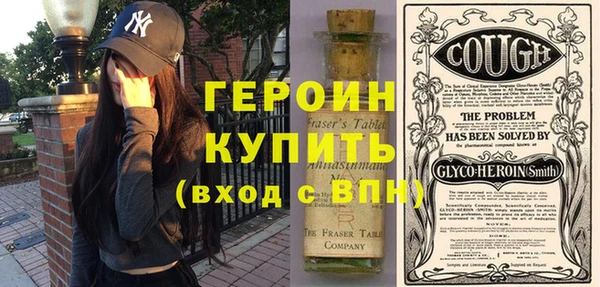 кокаин VHQ Балабаново