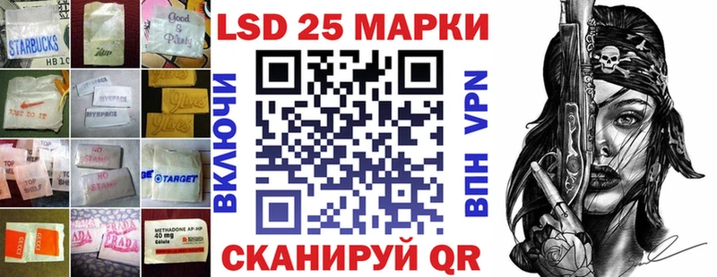 Лсд 25 экстази кислота  KRAKEN маркетплейс  Барыш 