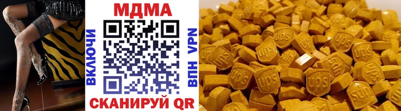 MDMA VHQ  кракен как войти  Барыш  как найти закладки 