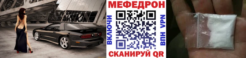 где найти наркотики  KRAKEN рабочий сайт  Мефедрон 4 MMC  Барыш 