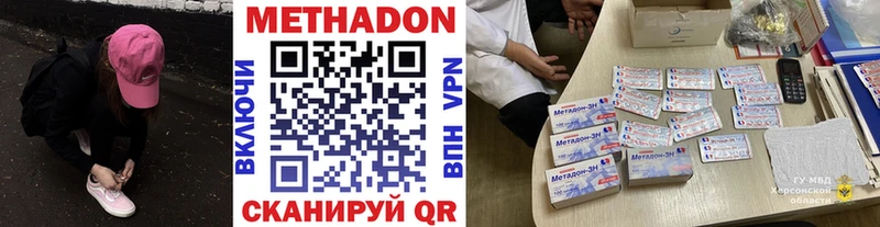МЕТАДОН мёд  гидра онион  Барыш 