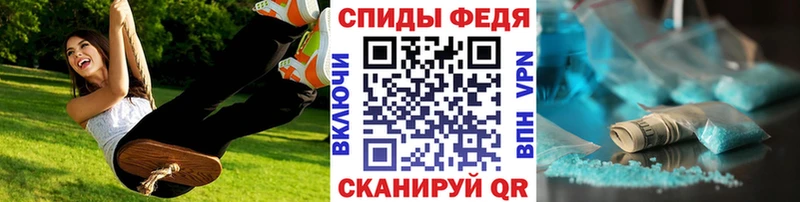 Метамфетамин Декстрометамфетамин 99.9% ОМГ ОМГ ССЫЛКА Барыш где купить наркоту