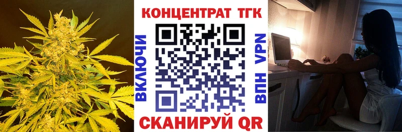ТГК вейп с тгк  Барыш 